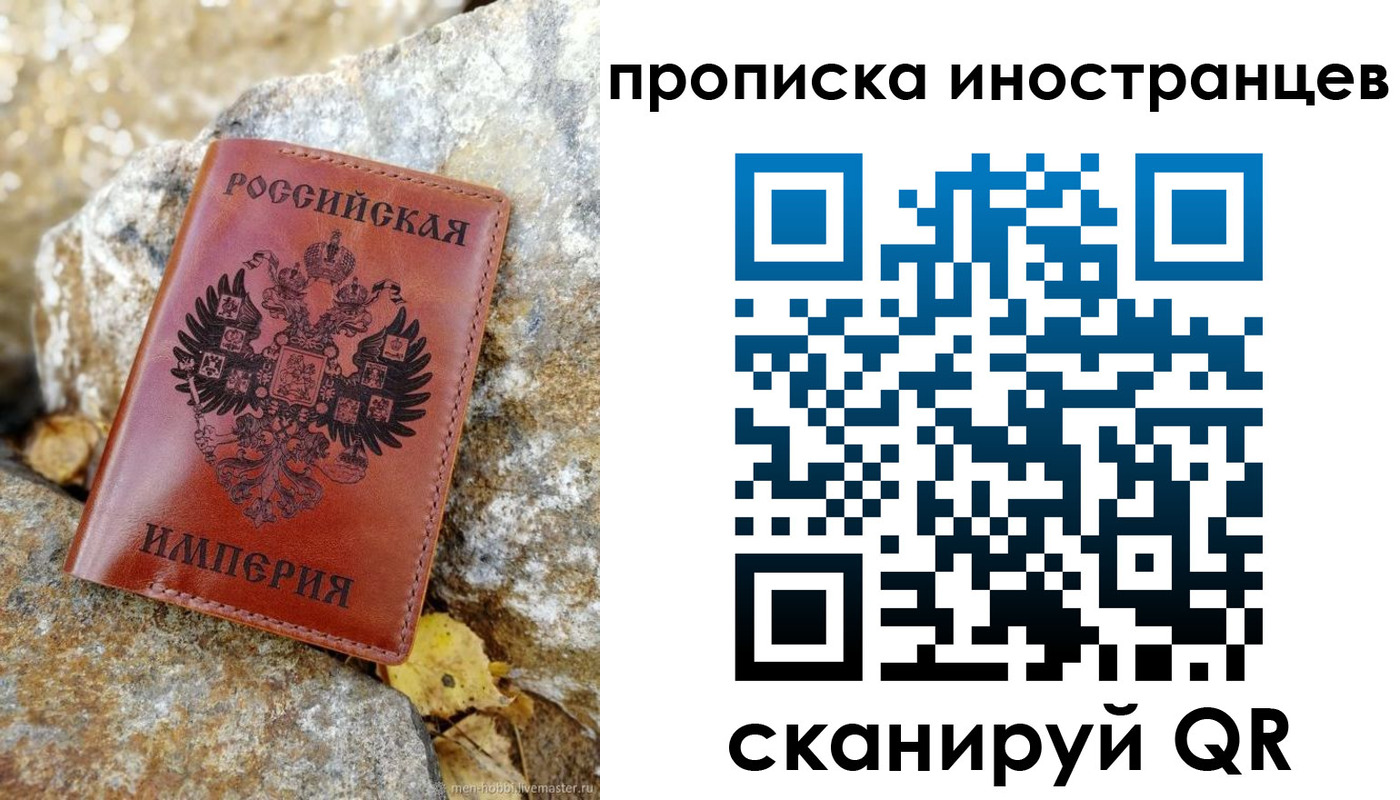 временная регистрация адрес в Тихвине