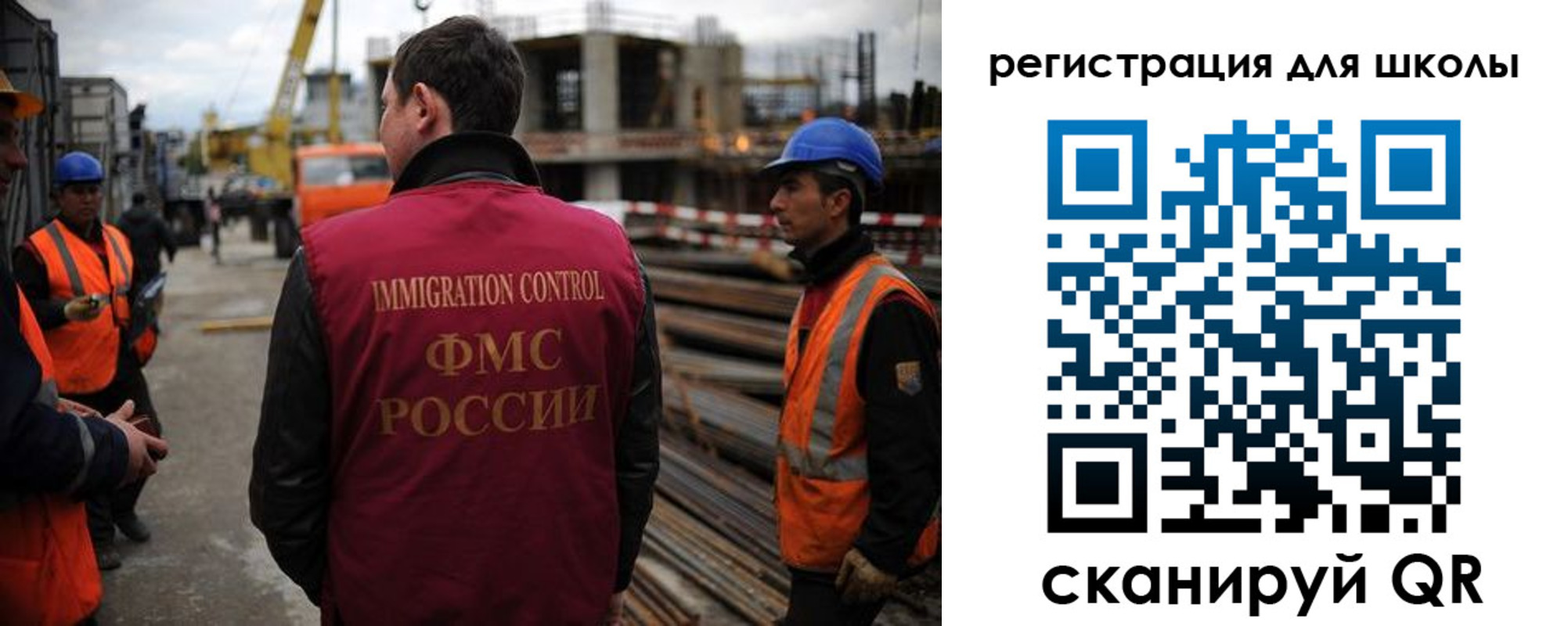 временная регистрация в квартире в Тихвине